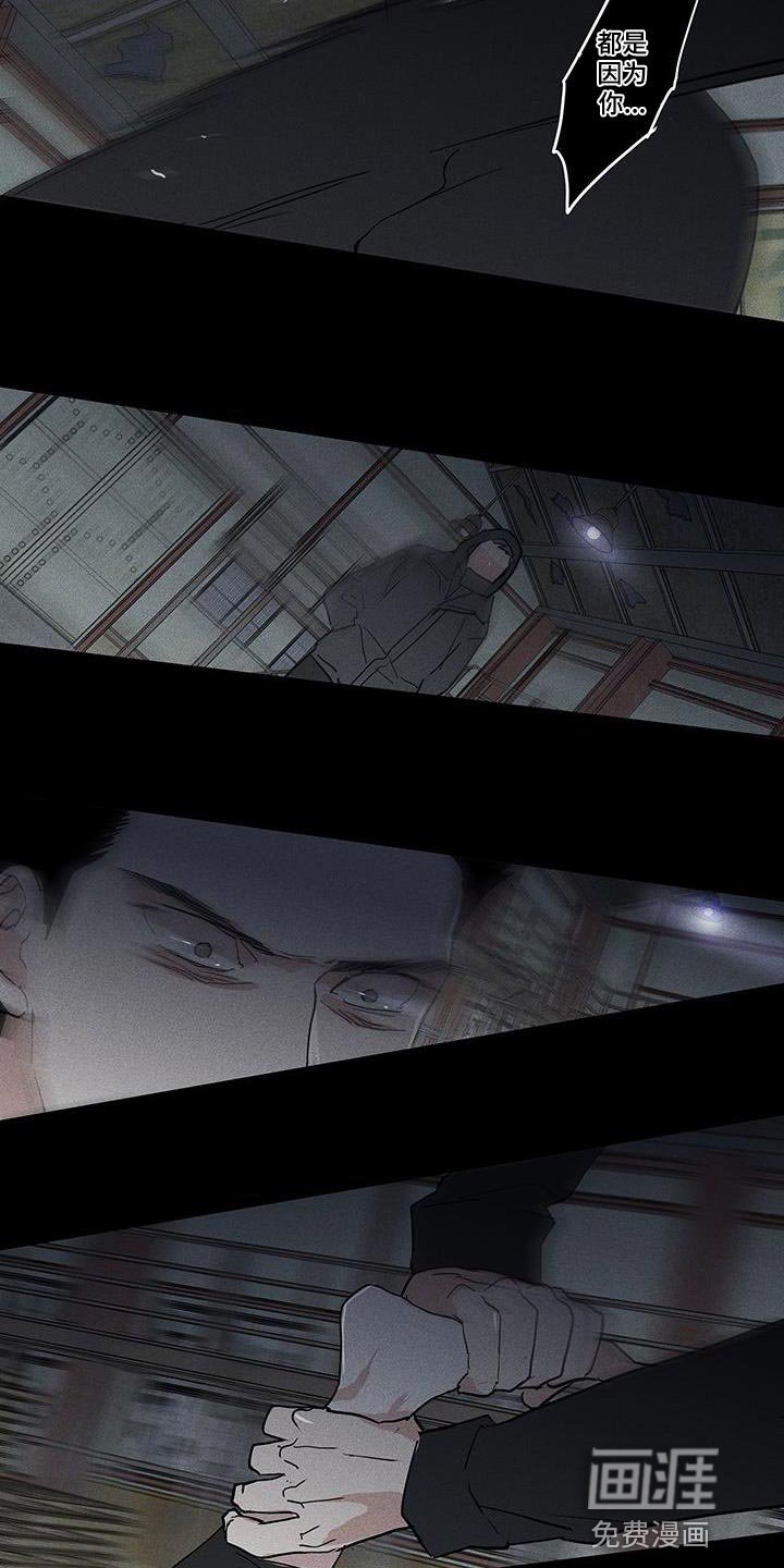 第190章：【第二季】痛苦的人生