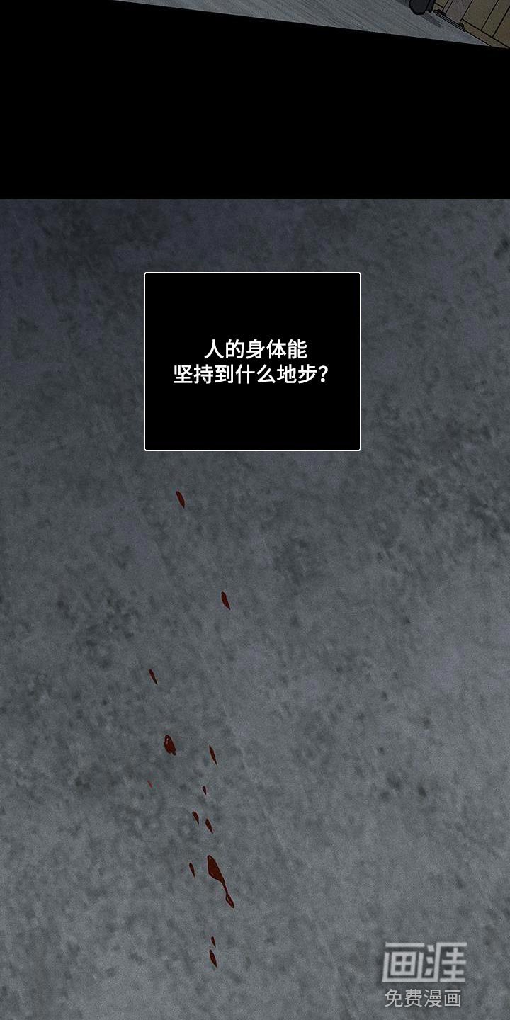 第190章：【第二季】痛苦的人生