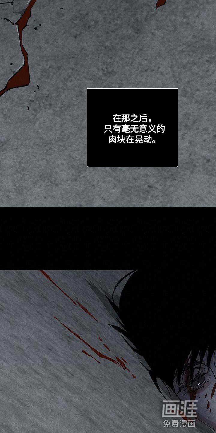 第190章：【第二季】痛苦的人生
