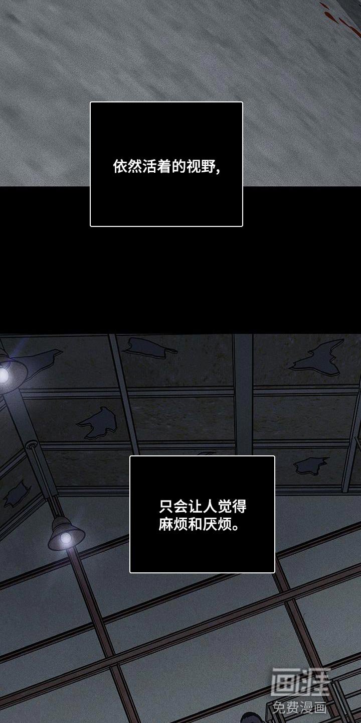 第190章：【第二季】痛苦的人生
