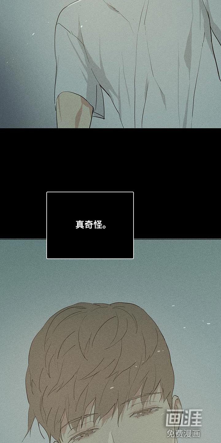 第190章：【第二季】痛苦的人生