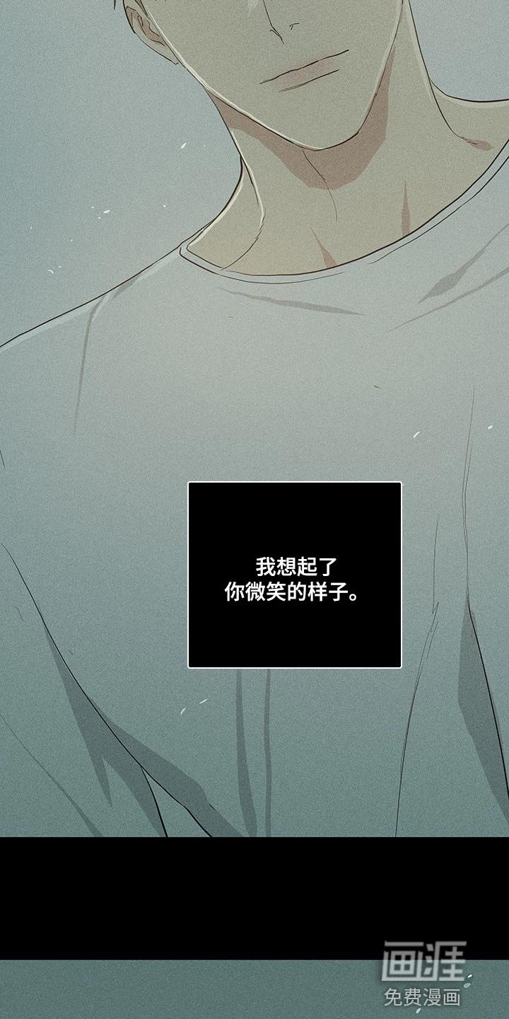 第190章：【第二季】痛苦的人生