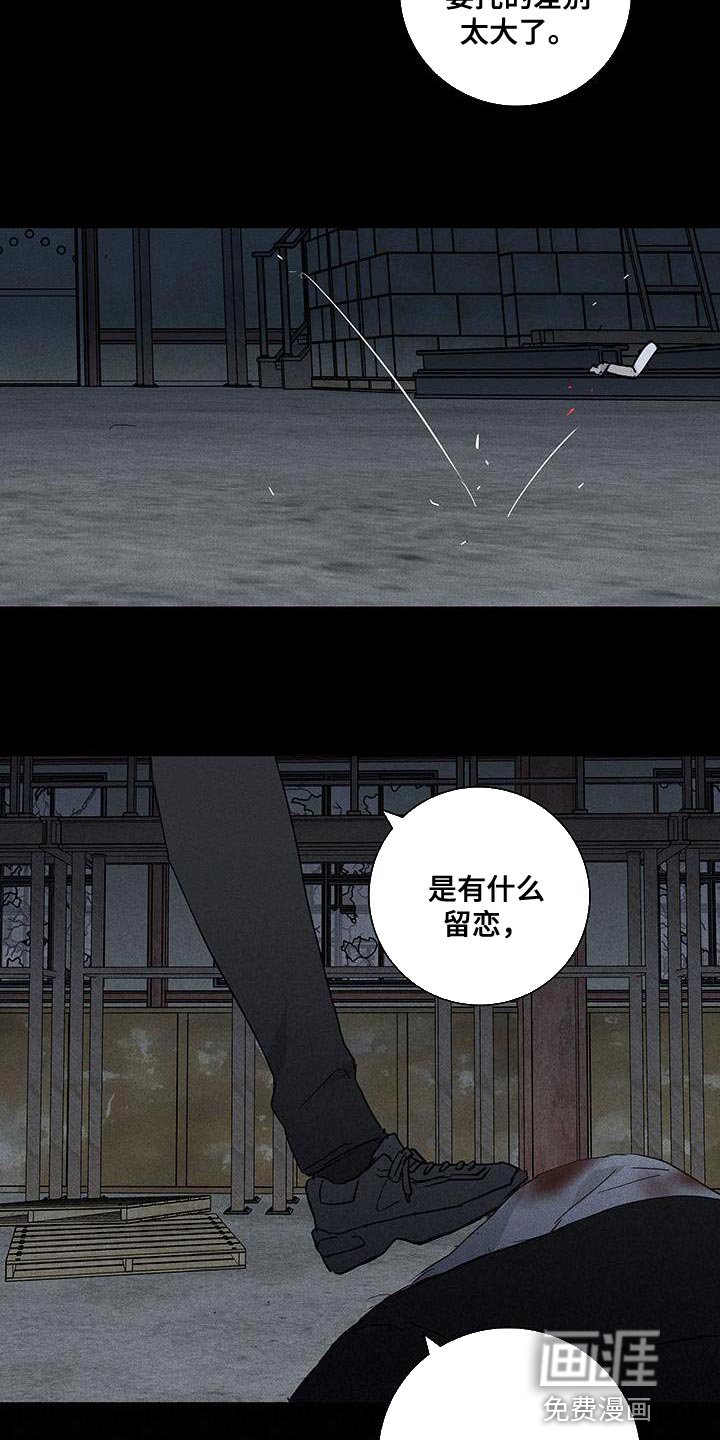 第190章：【第二季】痛苦的人生