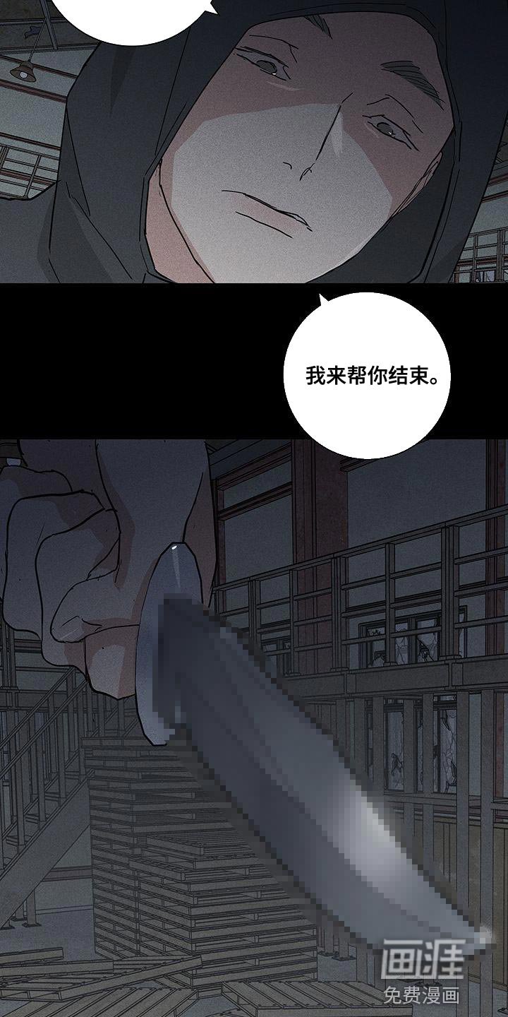 第190章：【第二季】痛苦的人生