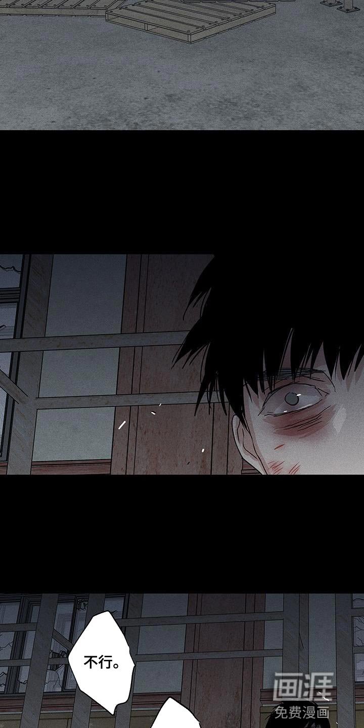 第190章：【第二季】痛苦的人生