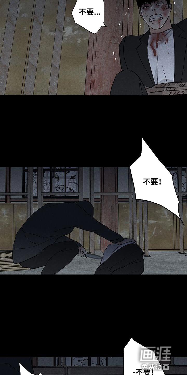 第190章：【第二季】痛苦的人生