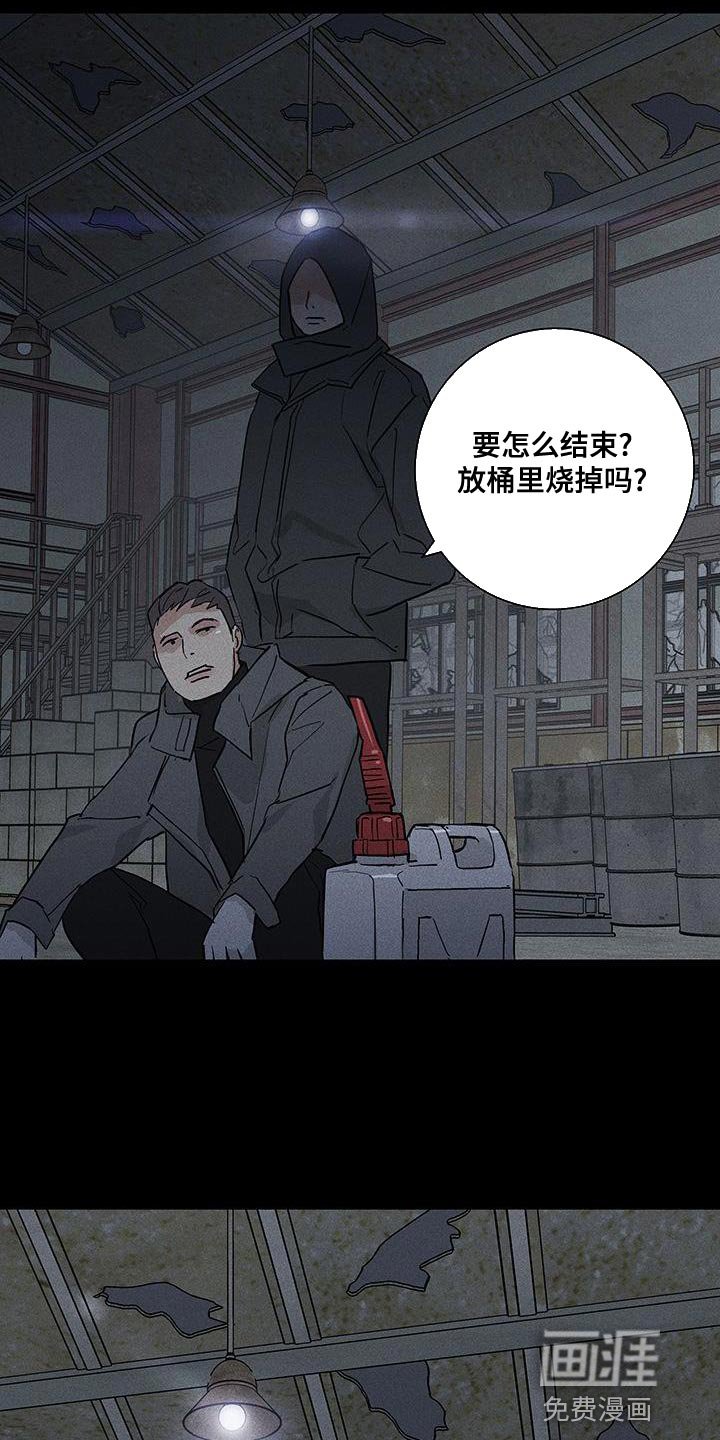 第191章：【第二季】忠诚和执念