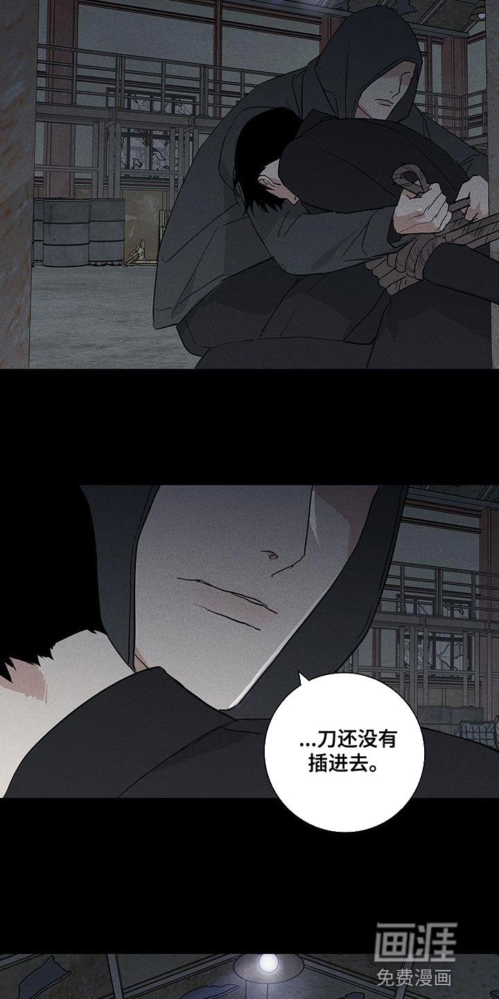 第191章：【第二季】忠诚和执念