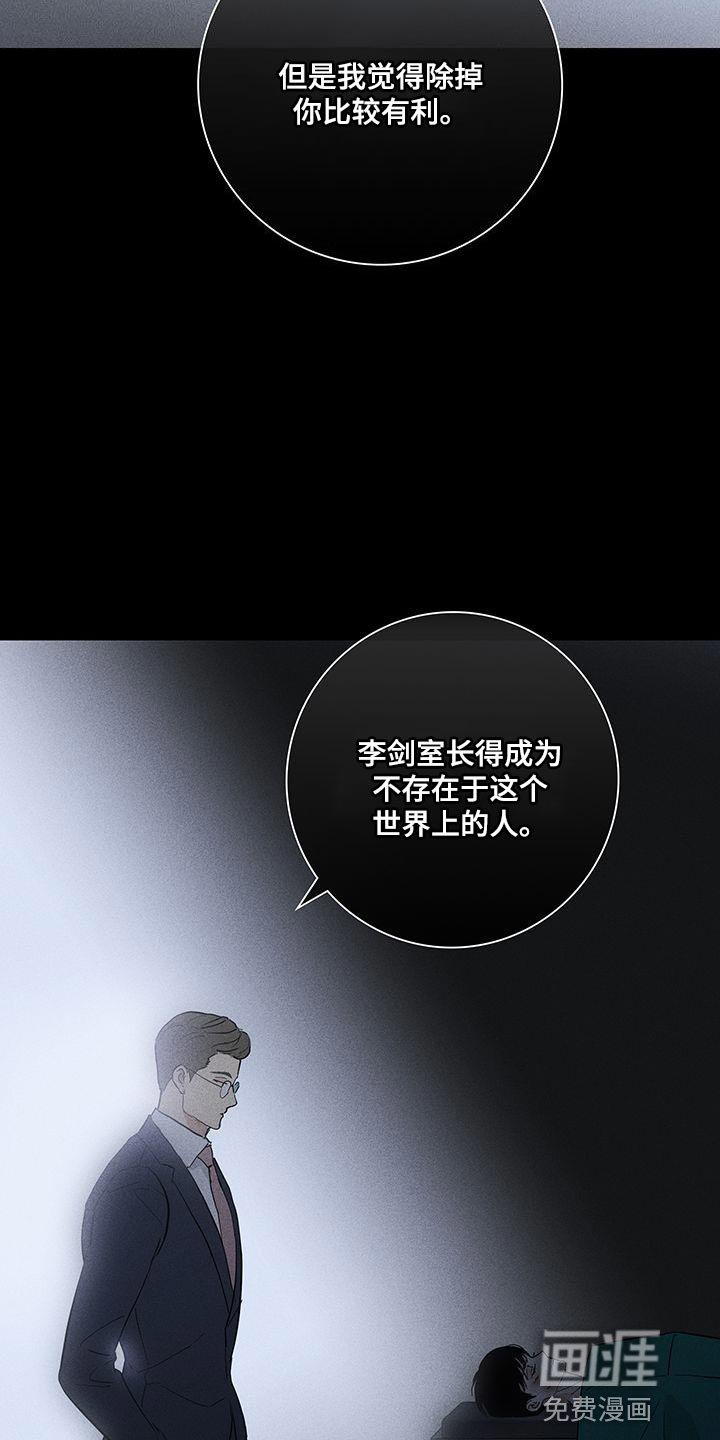 第191章：【第二季】忠诚和执念