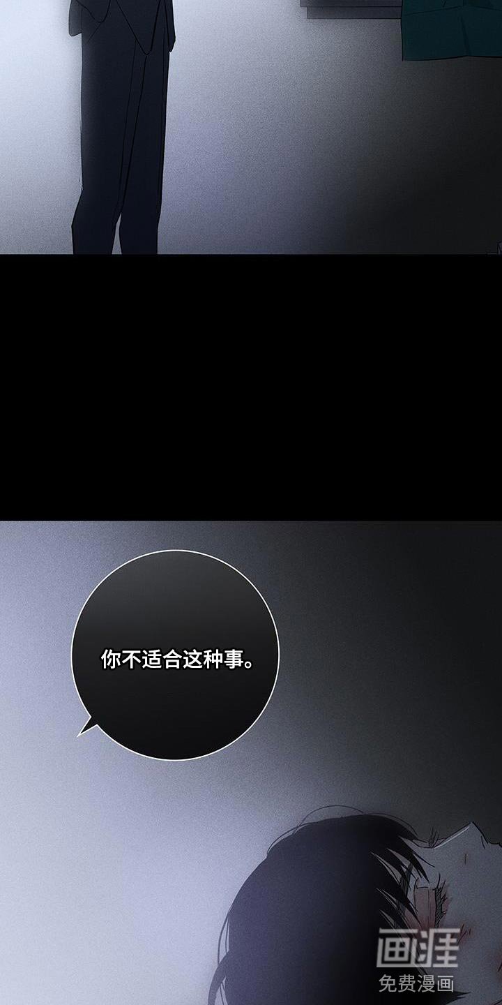 第191章：【第二季】忠诚和执念