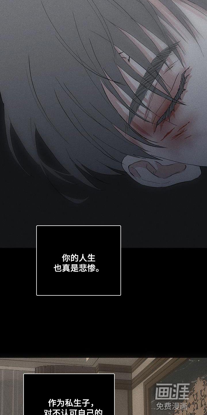 第191章：【第二季】忠诚和执念
