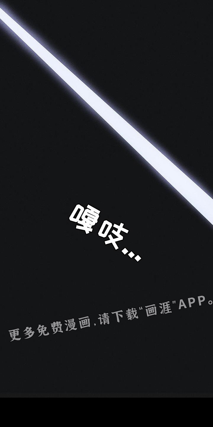 第191章：【第二季】忠诚和执念
