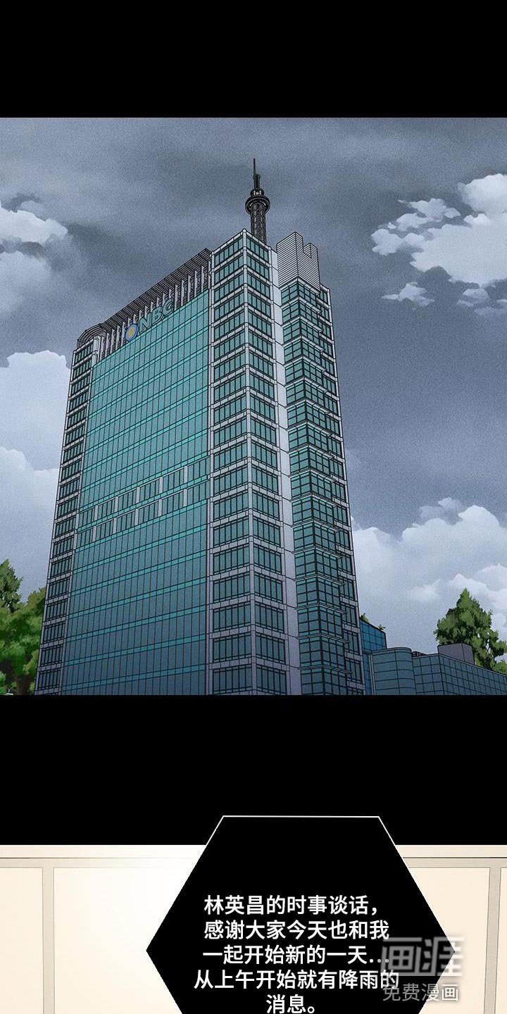 第192章：【第二季】委屈
