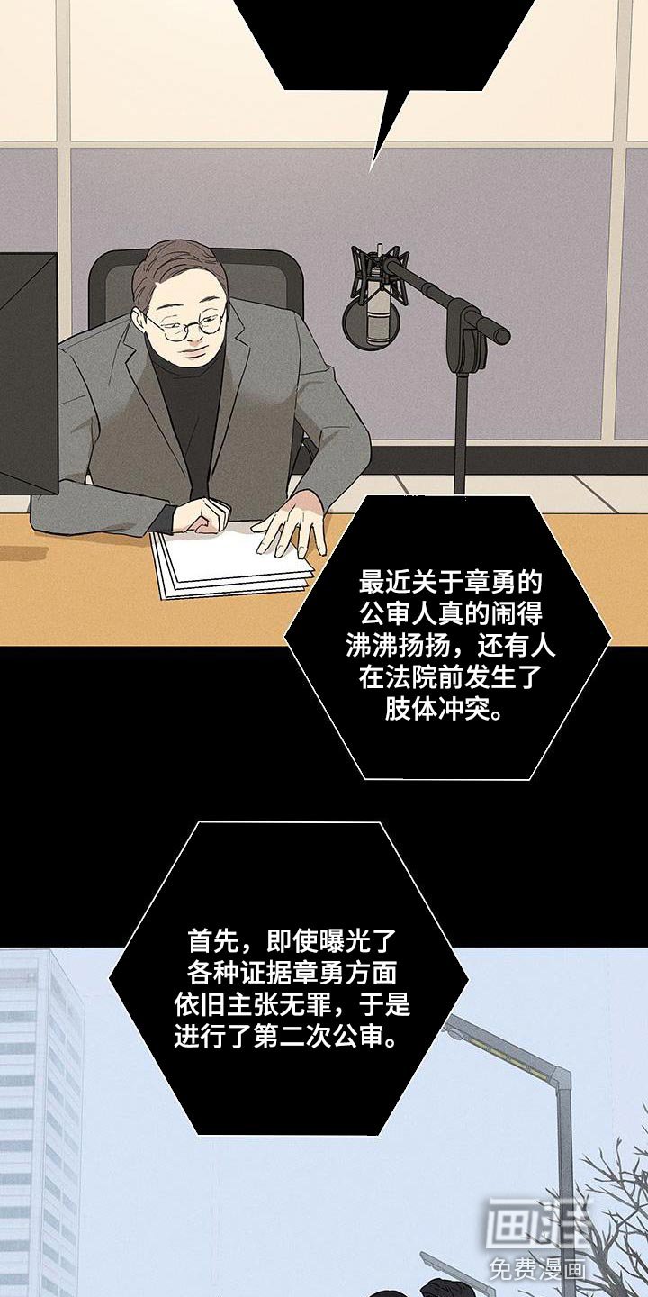 第192章：【第二季】委屈