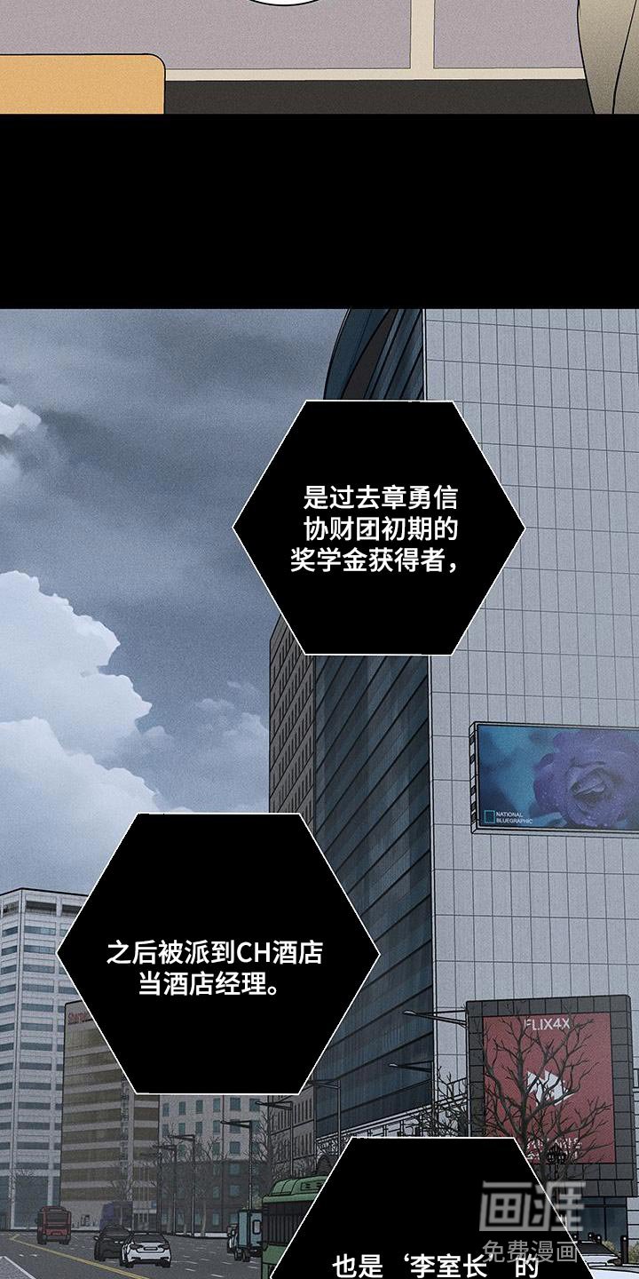 第192章：【第二季】委屈