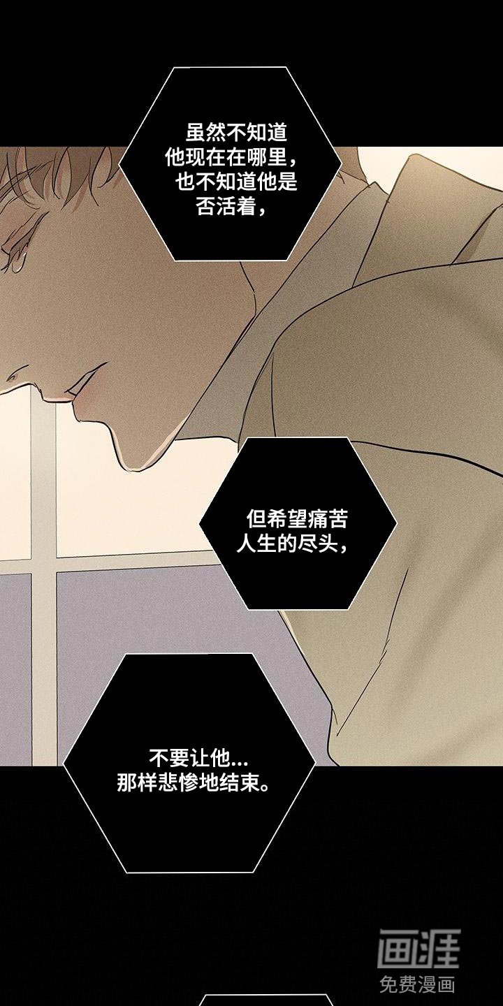 第192章：【第二季】委屈