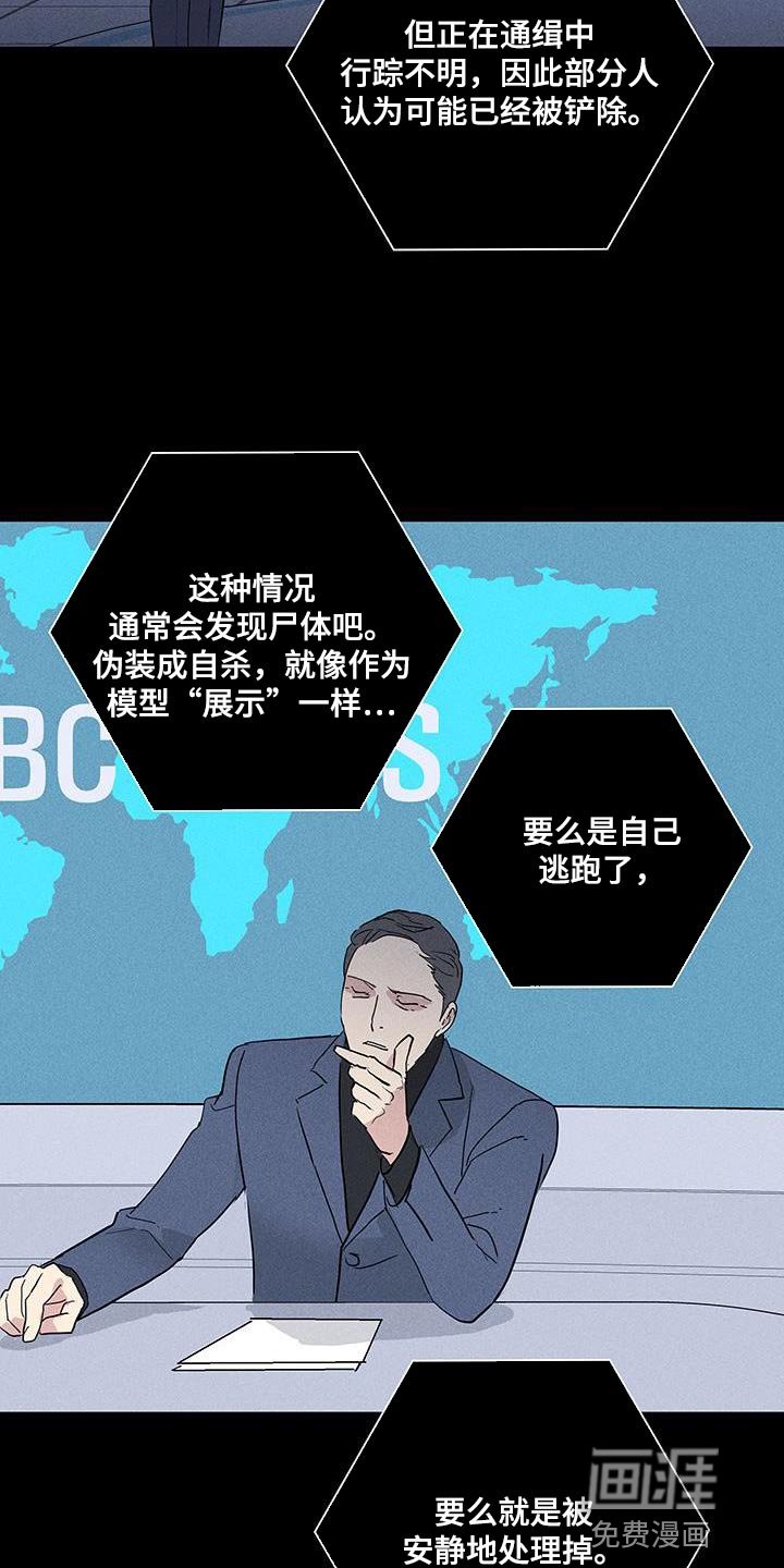 第192章：【第二季】委屈