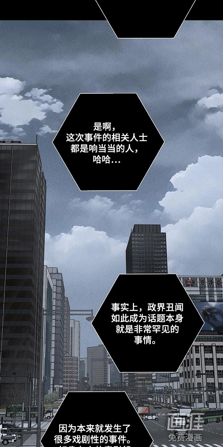 第192章：【第二季】委屈