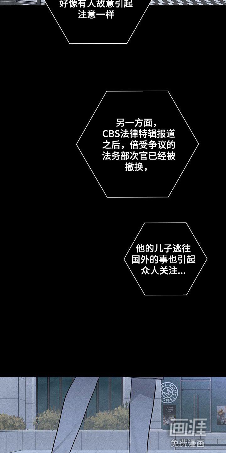 第192章：【第二季】委屈