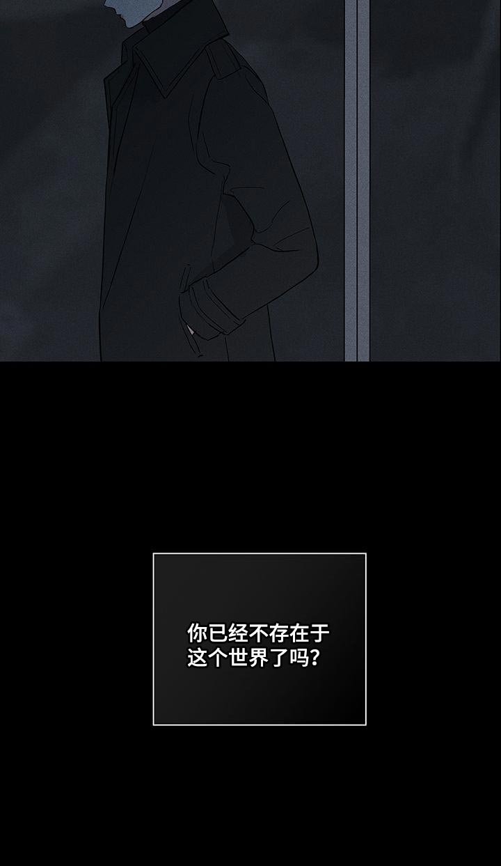 第192章：【第二季】委屈