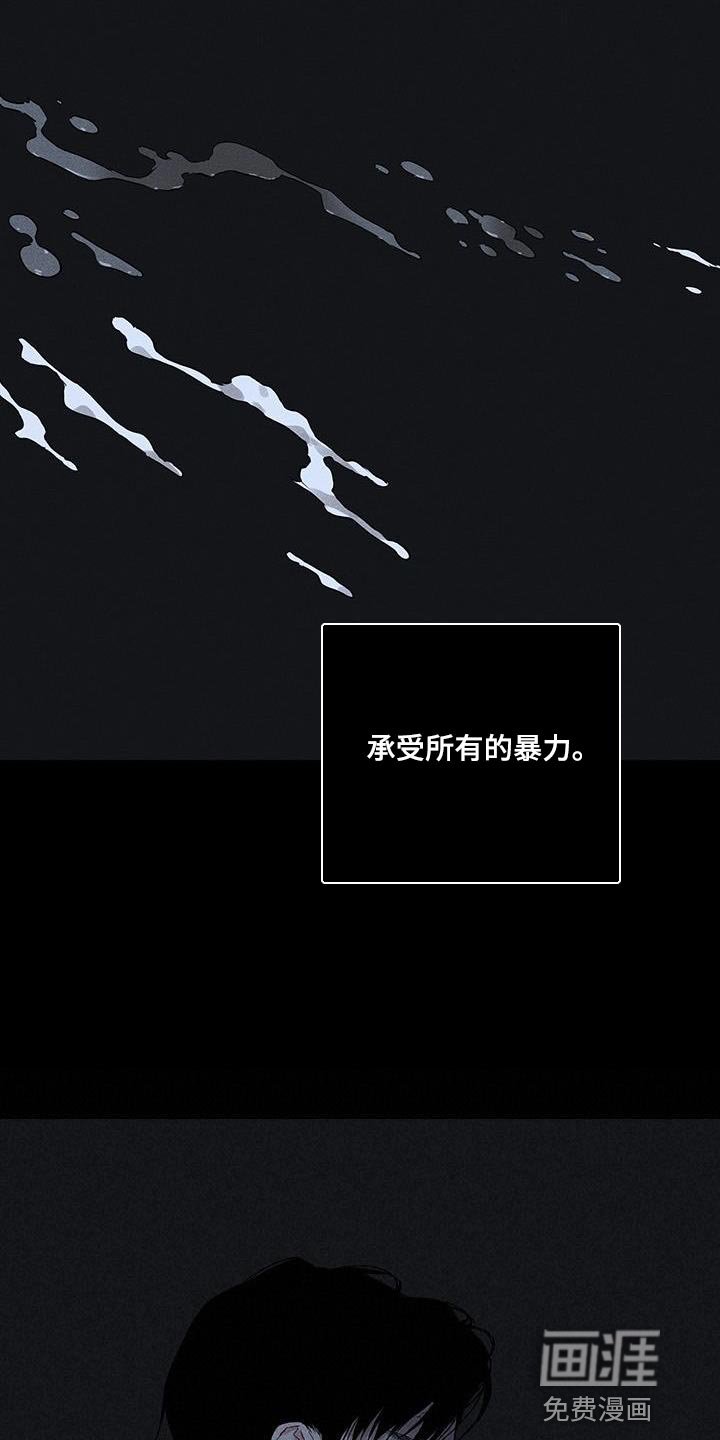 第192章：【第二季】委屈