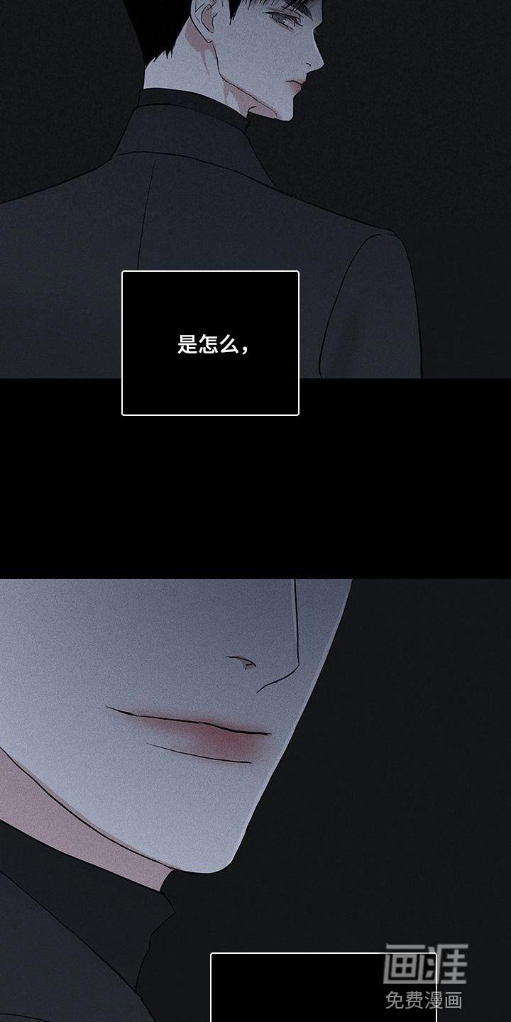 第192章：【第二季】委屈