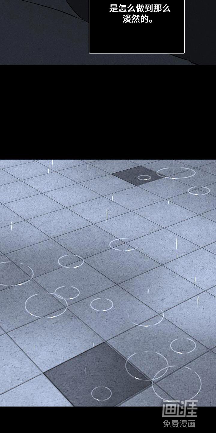 第192章：【第二季】委屈