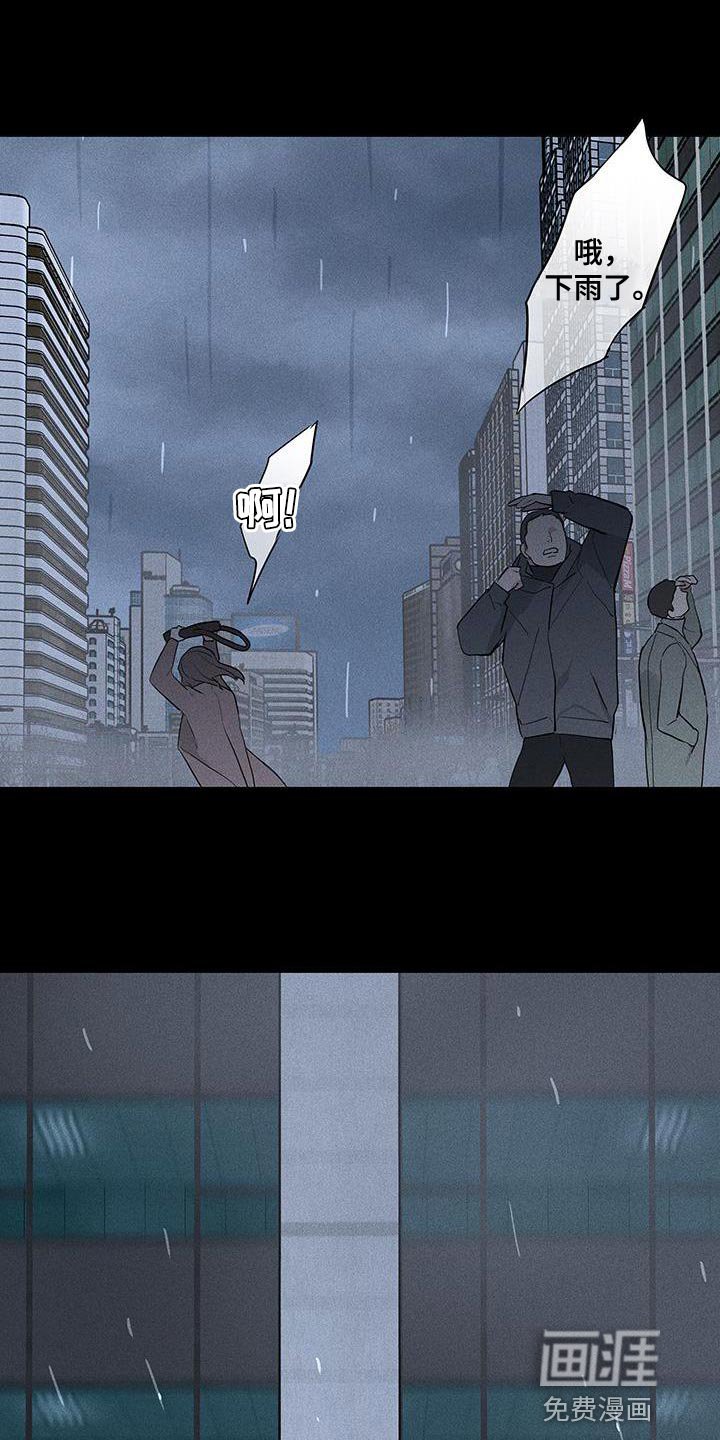 第192章：【第二季】委屈