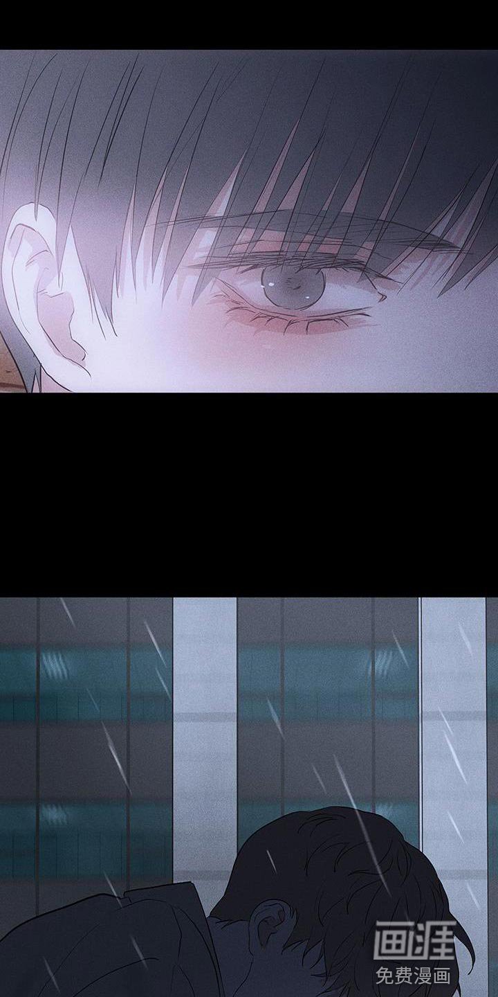 第192章：【第二季】委屈