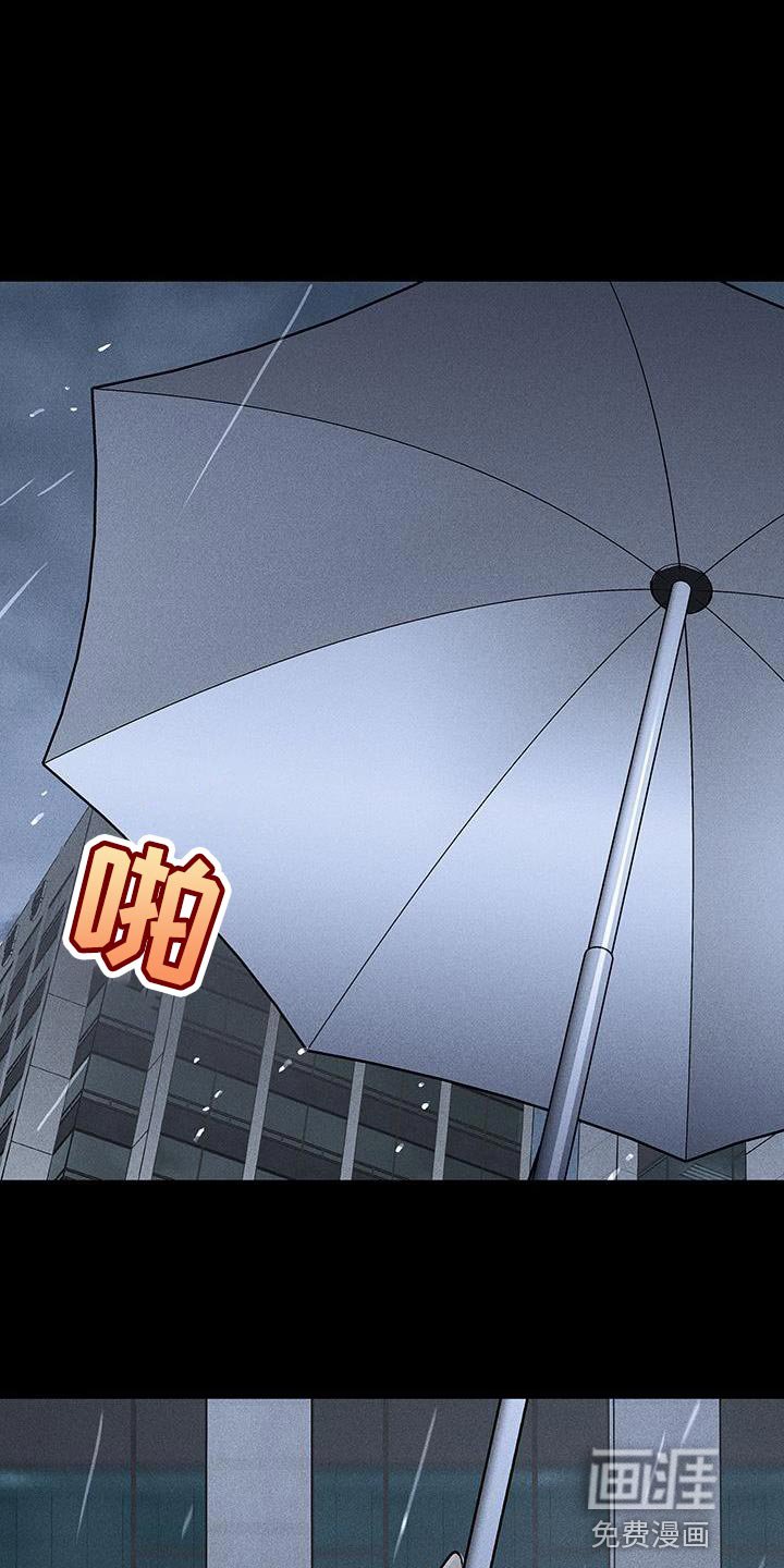 第193章：【第二季】一起去一个地方