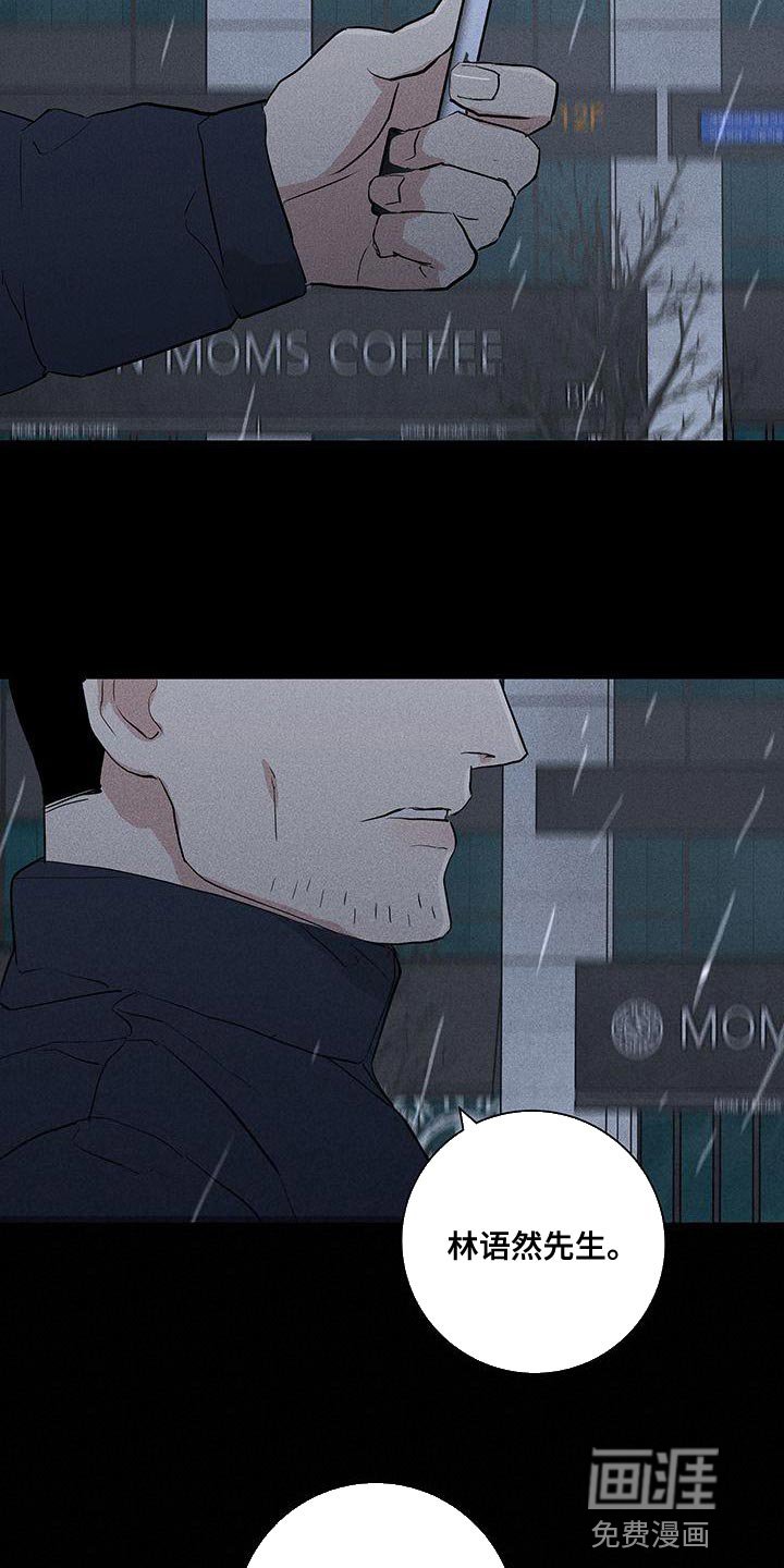 第193章：【第二季】一起去一个地方