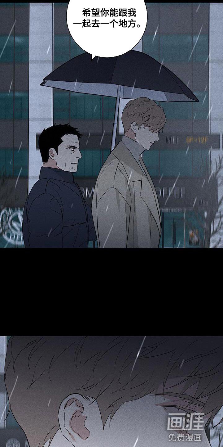 第193章：【第二季】一起去一个地方