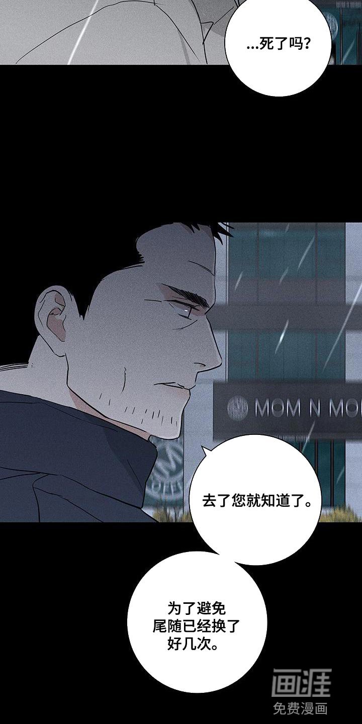 第193章：【第二季】一起去一个地方