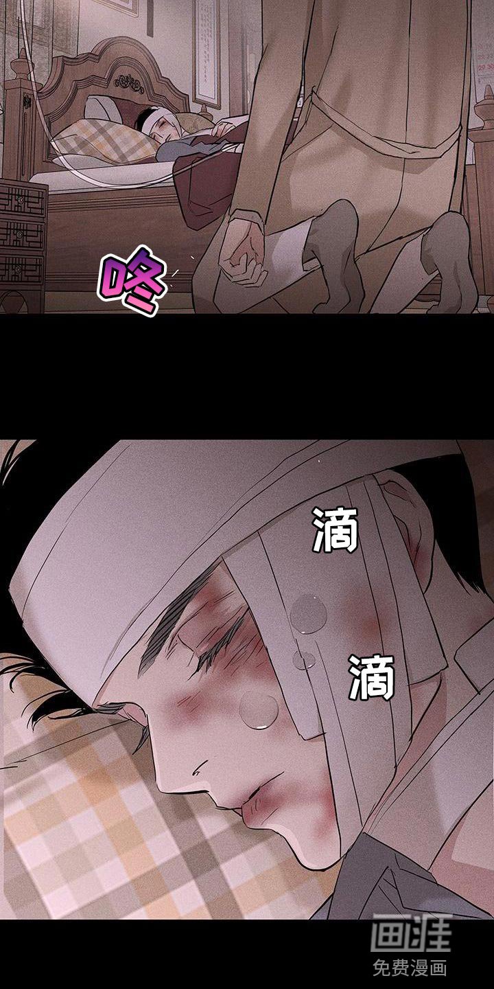 第193章：【第二季】一起去一个地方