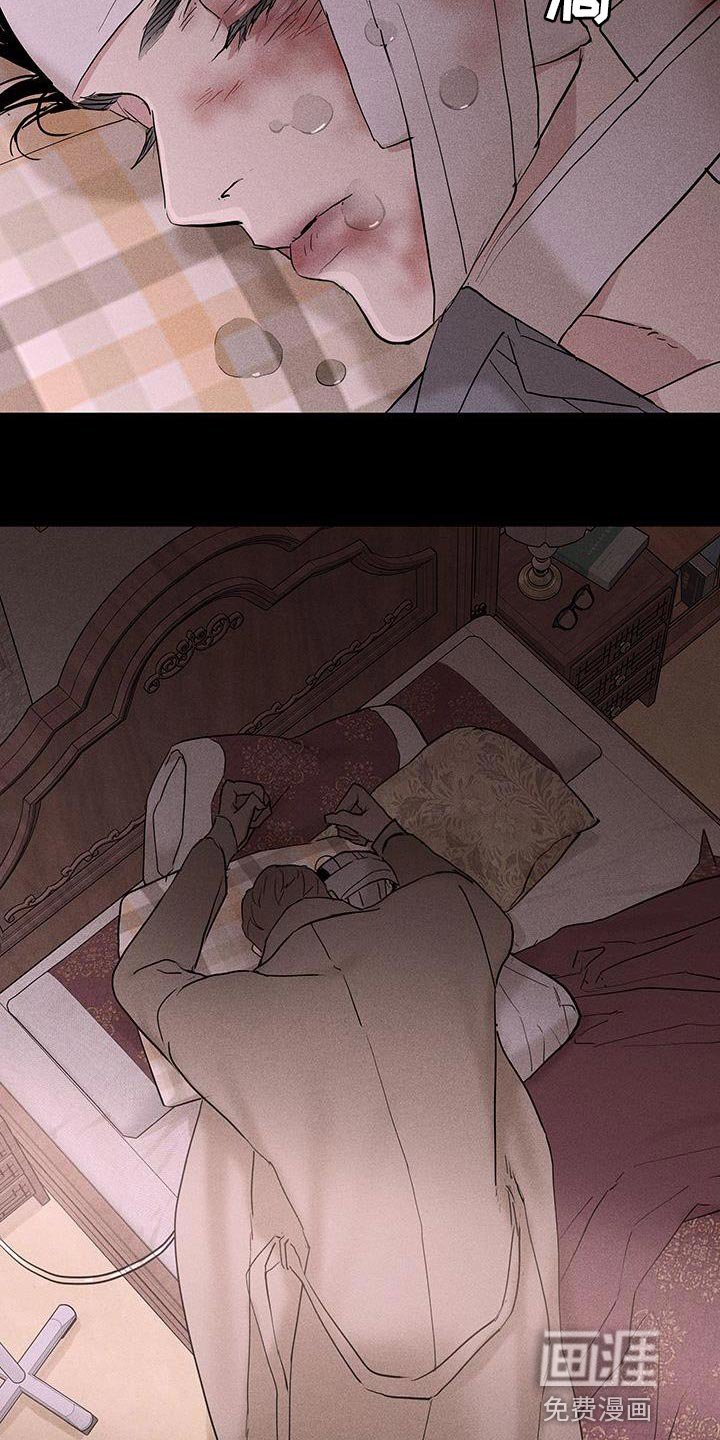 第193章：【第二季】一起去一个地方