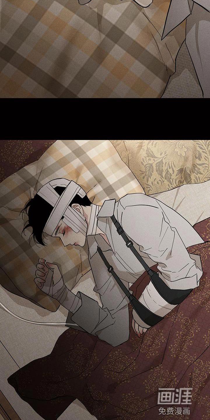 第194章：【第二季】不要进来