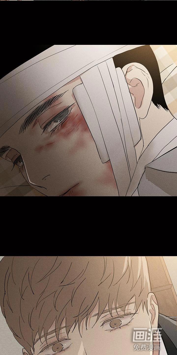 第194章：【第二季】不要进来