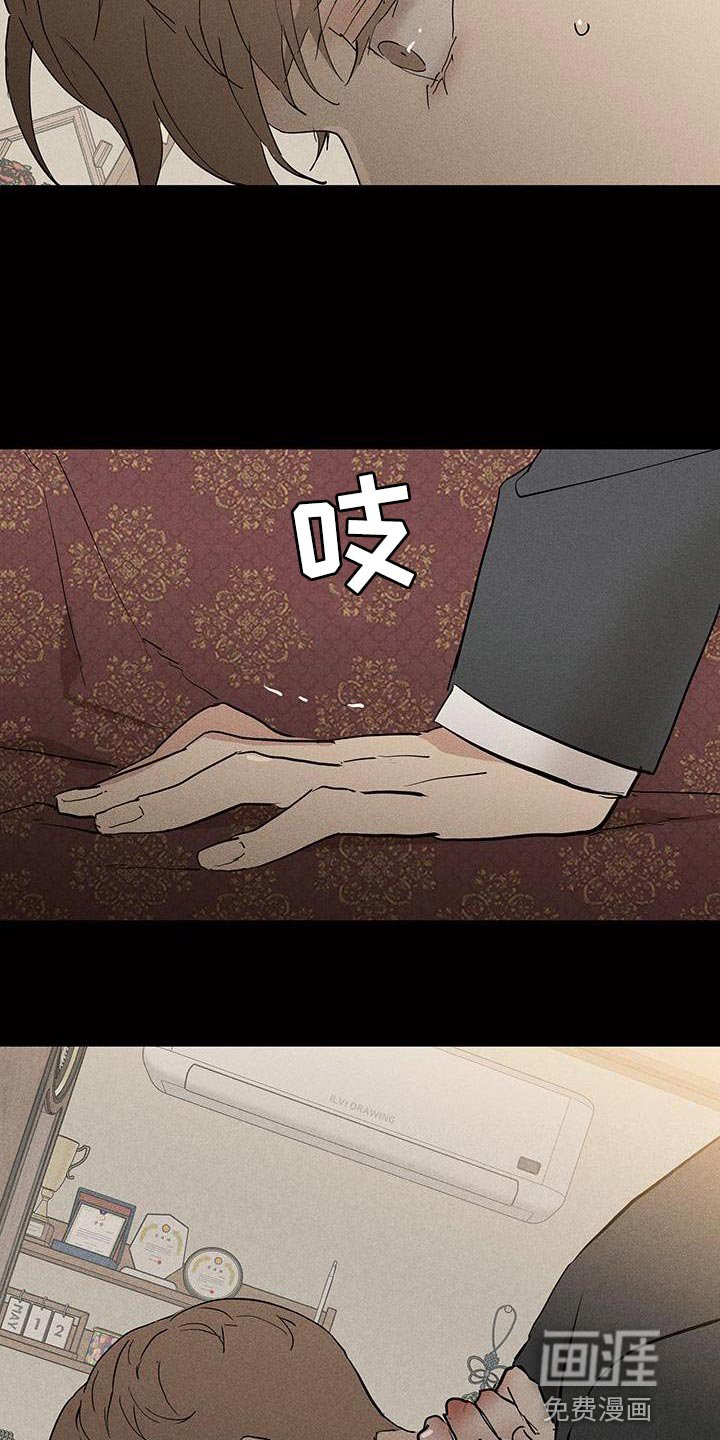 第194章：【第二季】不要进来