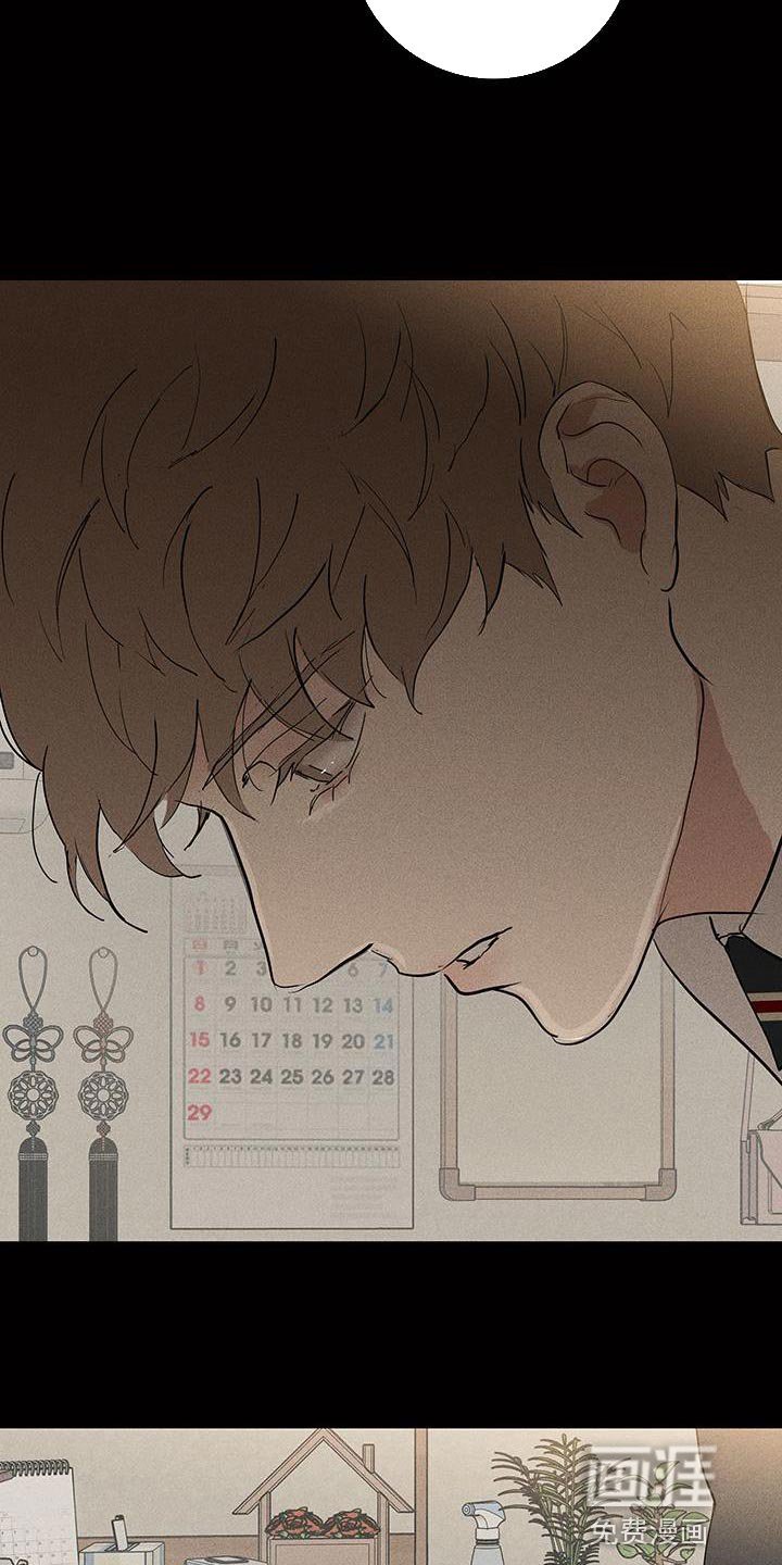 第194章：【第二季】不要进来