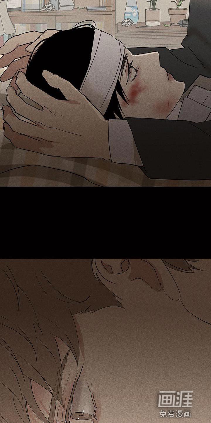 第194章：【第二季】不要进来