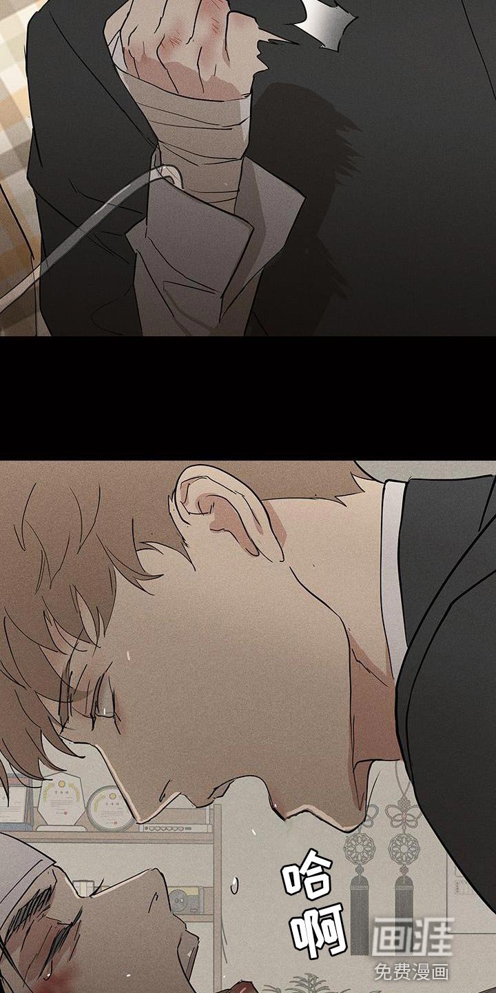 第194章：【第二季】不要进来