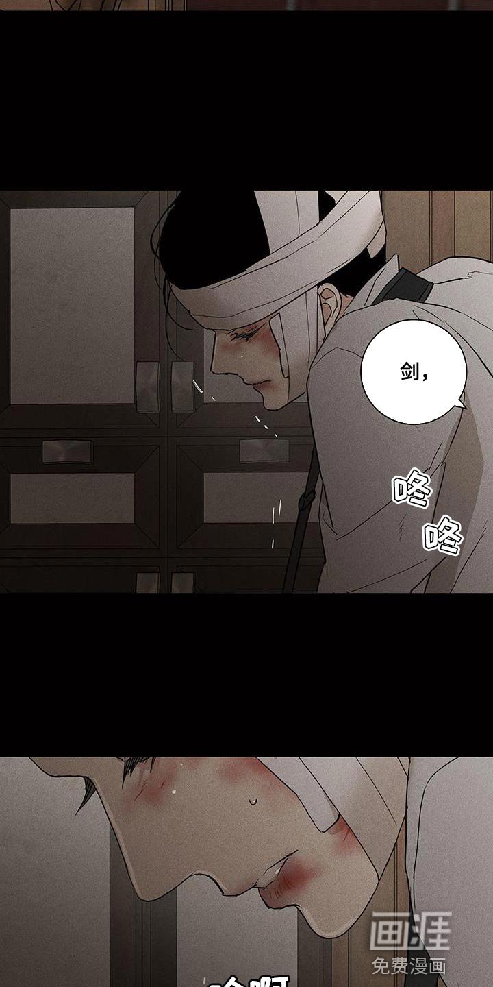 第194章：【第二季】不要进来