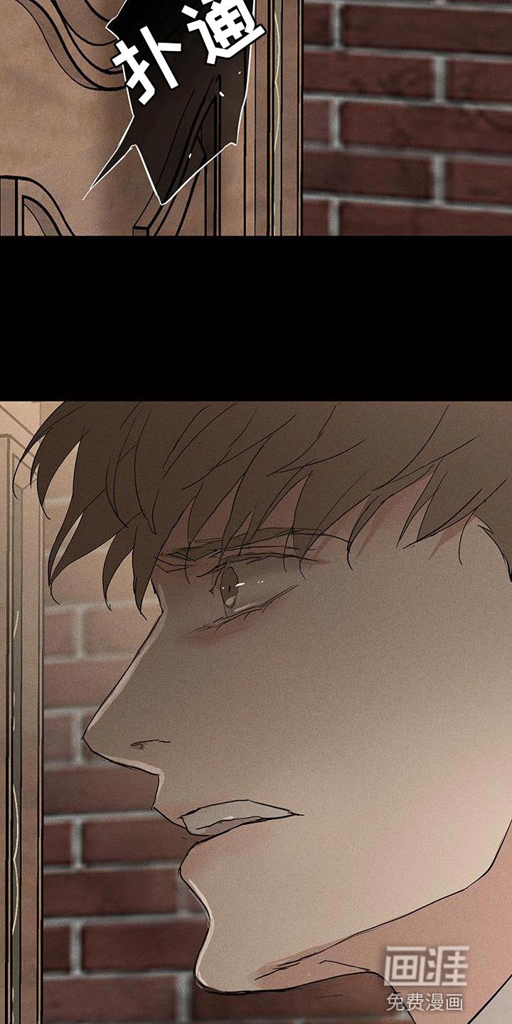 第194章：【第二季】不要进来