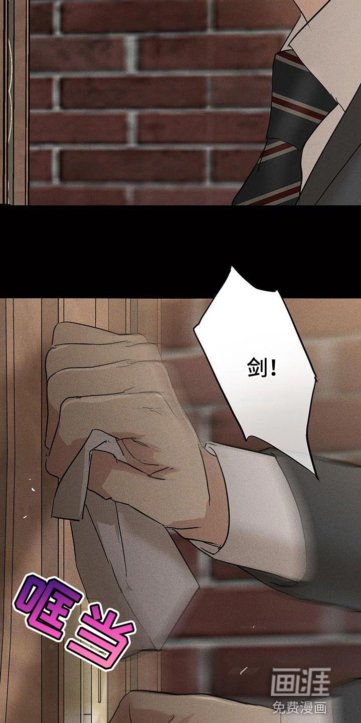 第194章：【第二季】不要进来