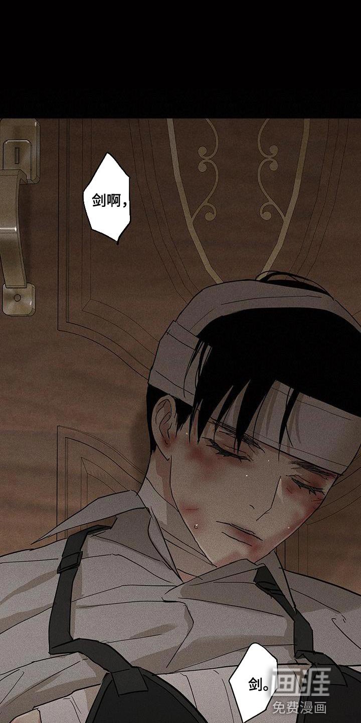 第194章：【第二季】不要进来