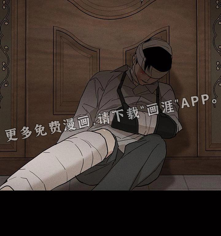 第194章：【第二季】不要进来