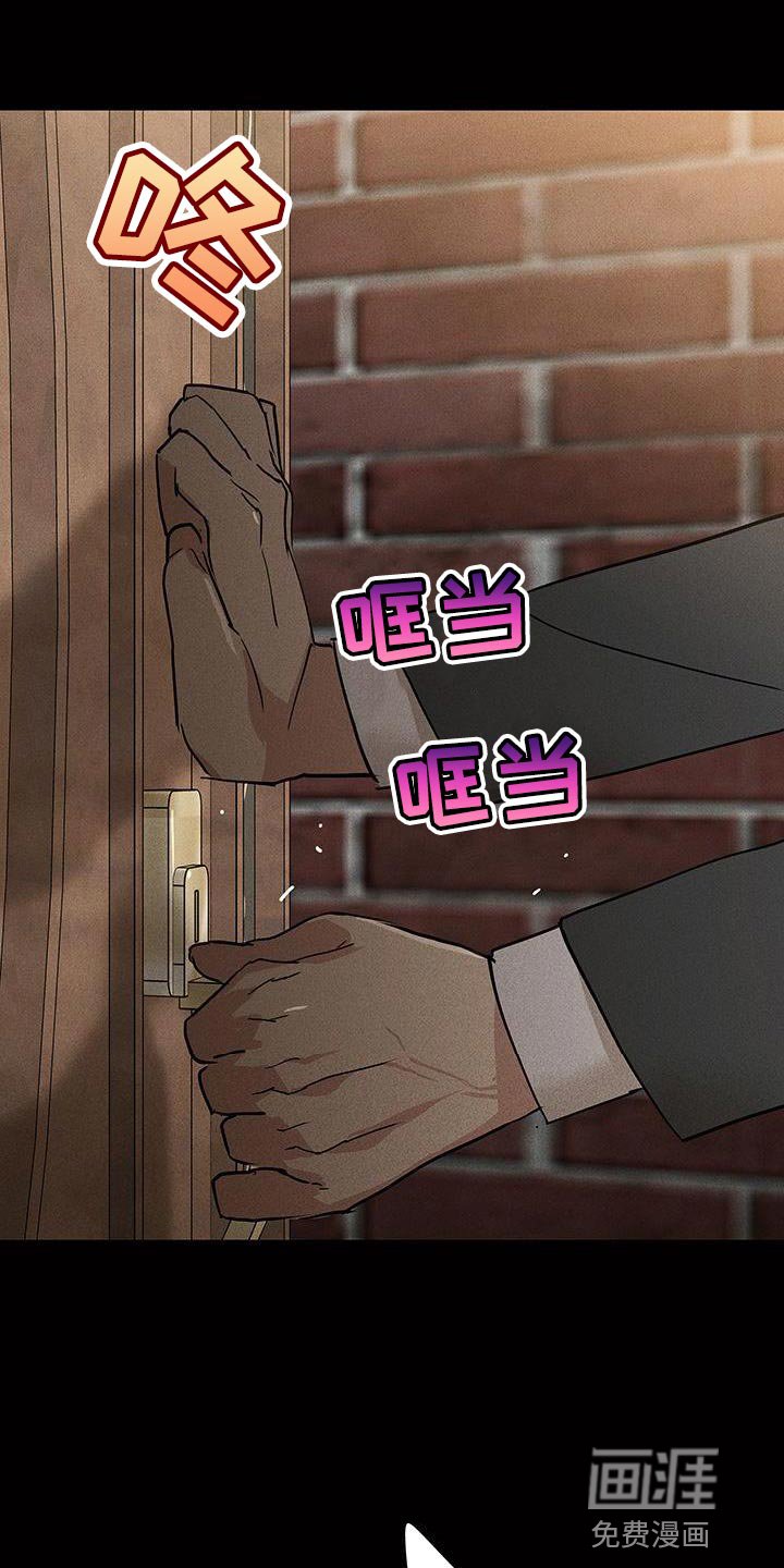 第195章：【第二季】我都会负责