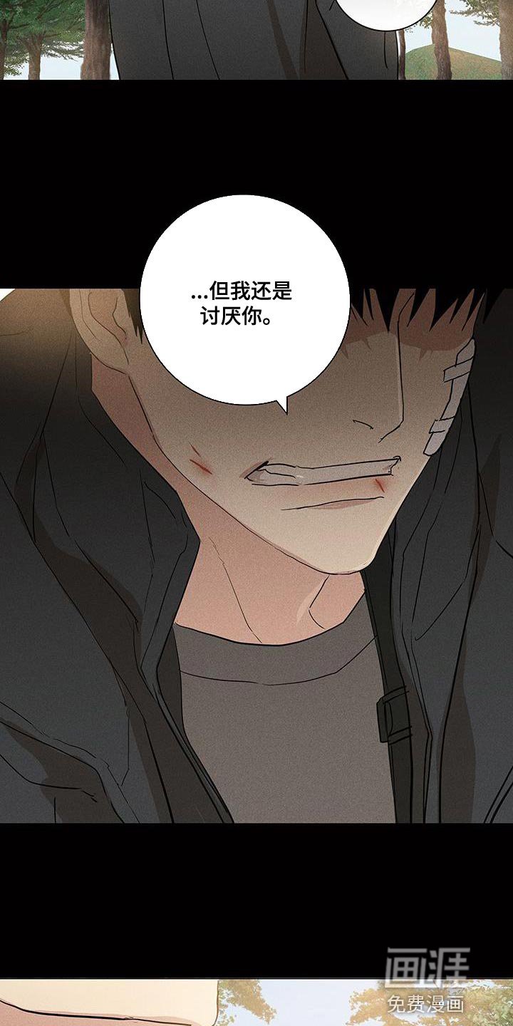 第195章：【第二季】我都会负责