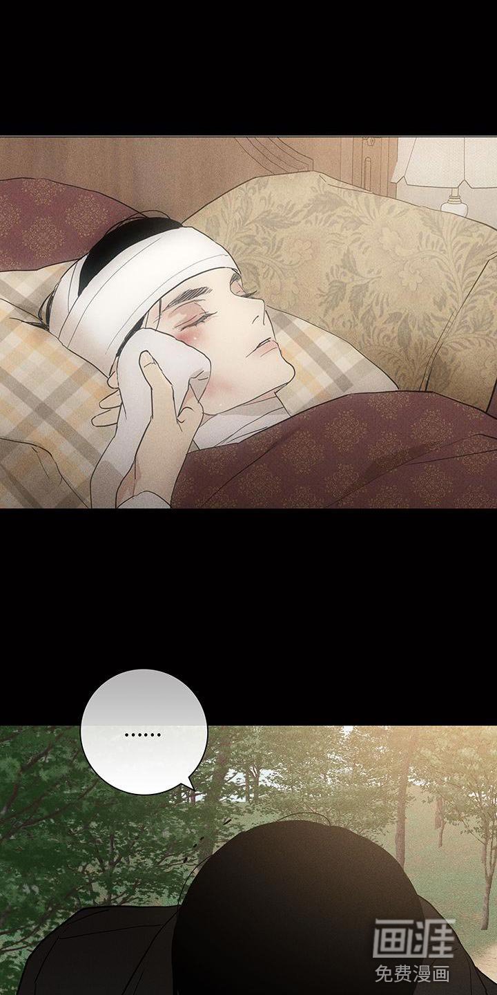 第195章：【第二季】我都会负责