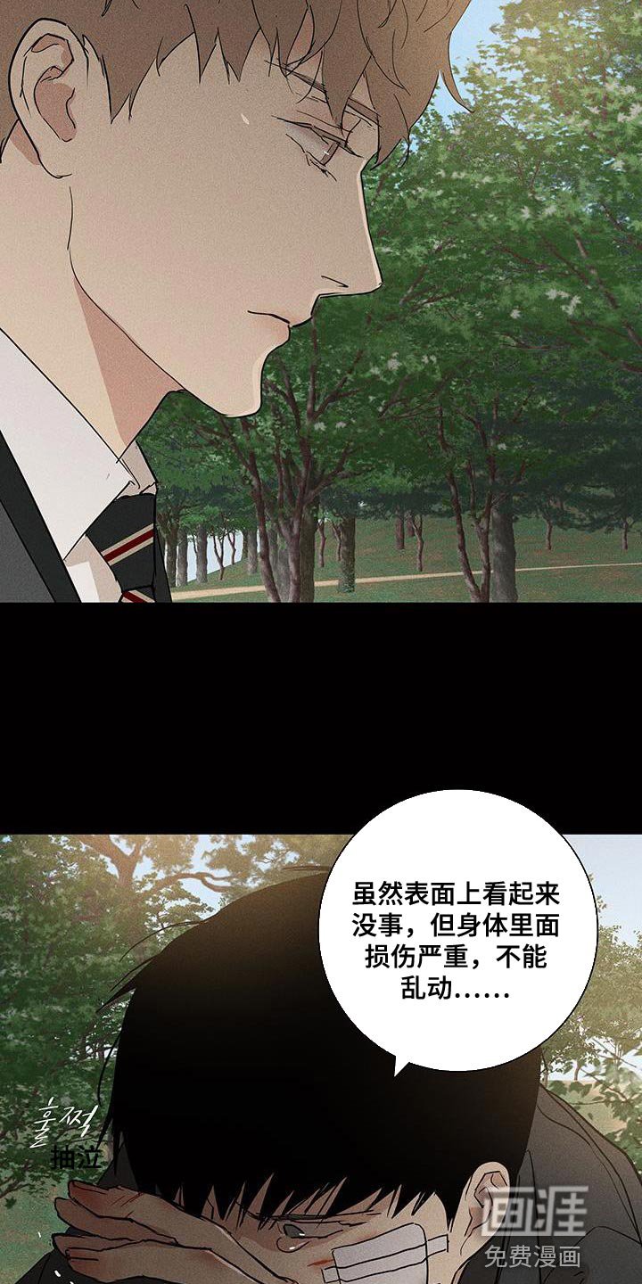 第195章：【第二季】我都会负责